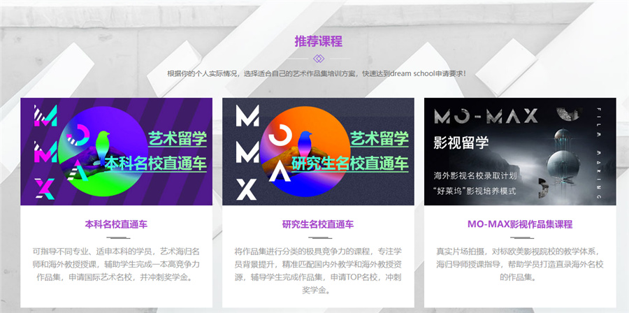 国内十大英国艺术留学指导中心排名一览-专业艺术留学机构 国内十大英国艺术留学指导中心排名一览-专业艺术留学机构