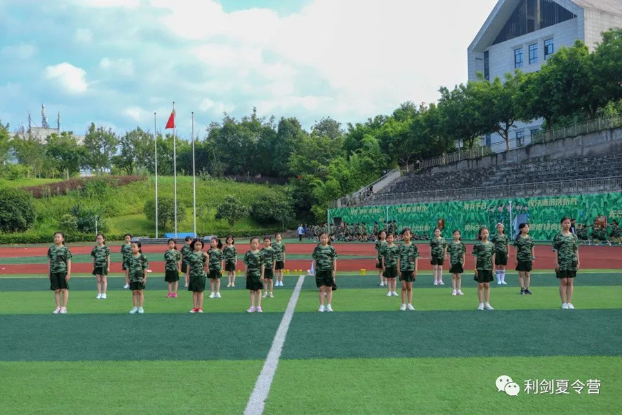 2022成都中小学生15天军事夏令营报名中-利剑夏令营.jpg