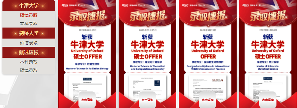 广东广州十大英国留学服务中介排名榜单