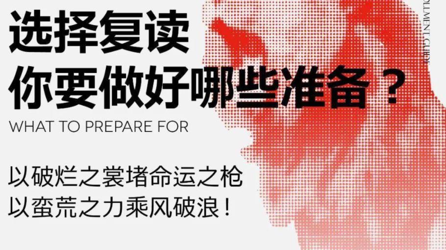 兰州排名好的高三复读补习辅导学校一览
