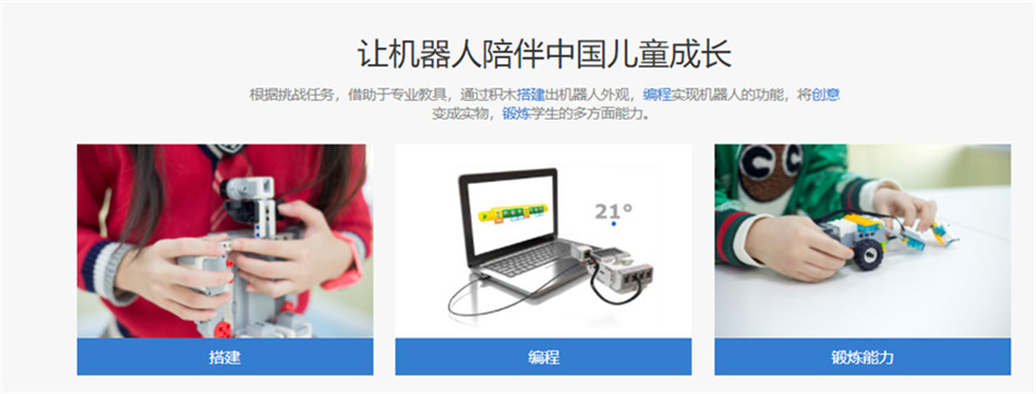 十大少儿人工智能编程培训机构排名一览