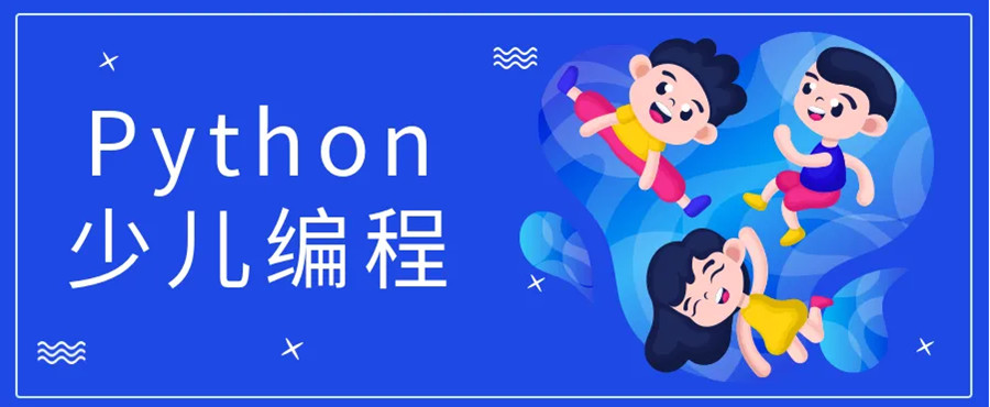 上海静安区Python人工智能编程培训机构十大排行榜一览.jpg 上海静安区Python人工智能编程培训机构十大排行榜一览.jpg