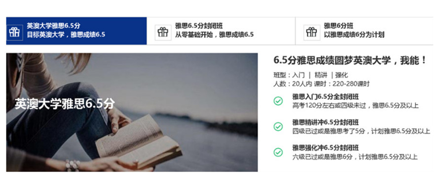 成都十大雅思托福英语培训机构排名一览.jpg 成都十大雅思托福英语培训机构排名一览.jpg