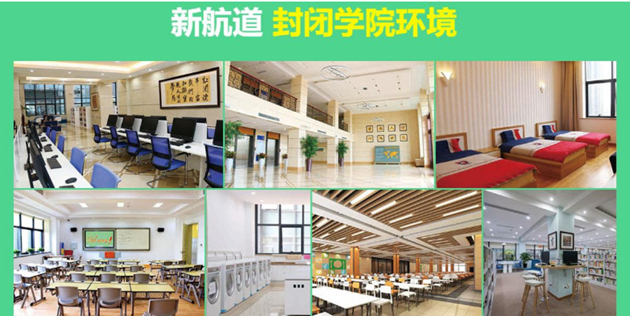成都十大暑期封闭式雅思托福培训班排名一览.jpg 成都十大暑期封闭式雅思托福培训班排名一览.jpg