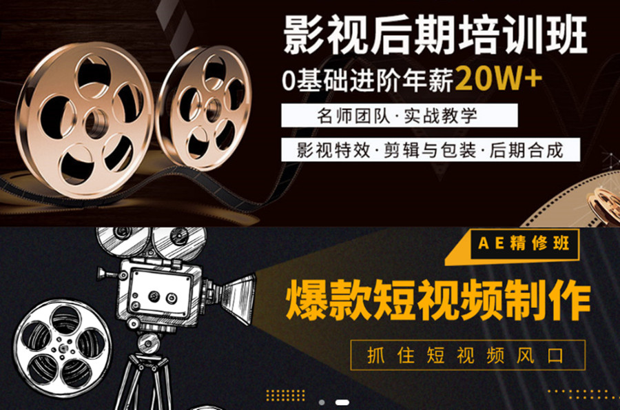 深圳福田区十大影视后期制作培训机构排名一览.jpg 深圳福田区十大影视后期制作培训机构排名一览.jpg