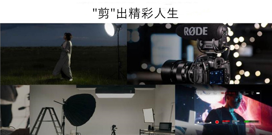 深圳罗湖区十大短视频剪辑培训机构排名一览.jpg 深圳罗湖区十大短视频剪辑培训机构排名一览.jpg