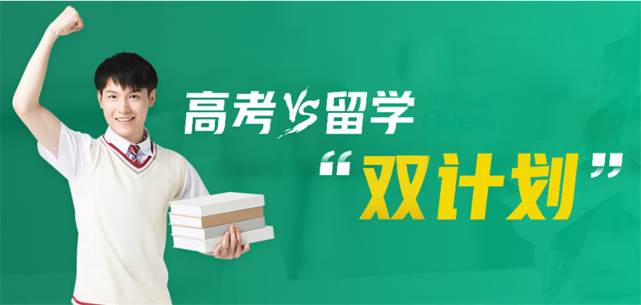 广州口碑好的国际学校十大排名-国际小学/国际初中/国际高中