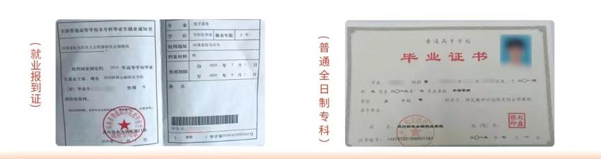 郑州3+2公办全日制大专学校2022招生一览 郑州3+2公办全日制大专学校2022招生一览