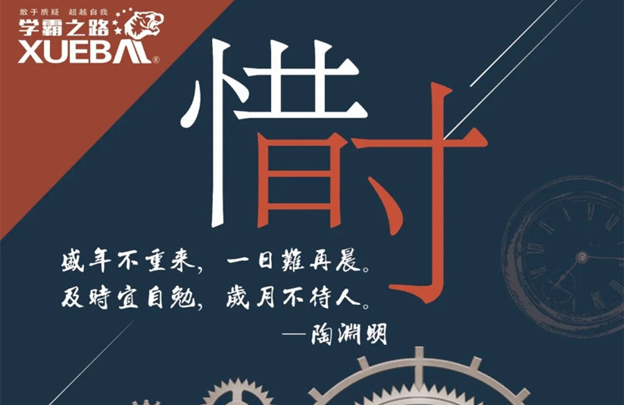 2023新疆高三全日制复读学校十大排名一览名单 2023新疆高三全日制复读学校十大排名一览名单