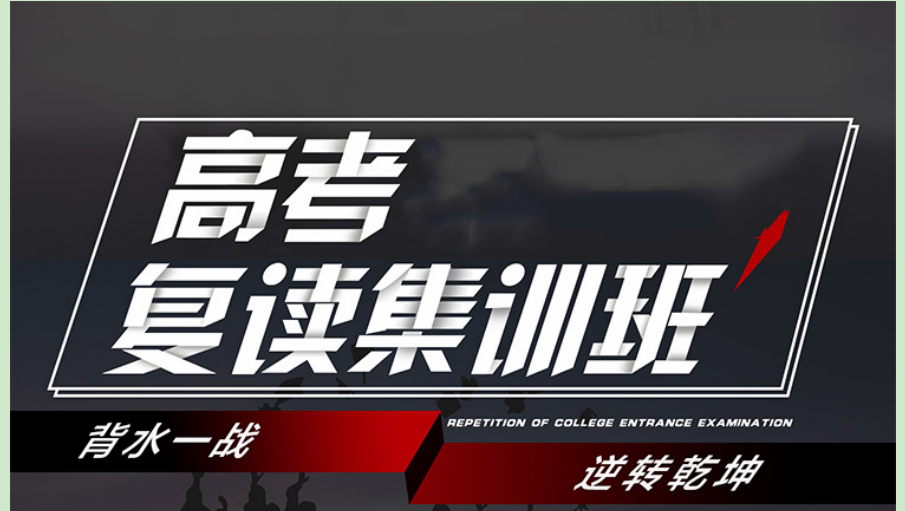 2023新疆高三全日制复读学校十大排名一览名单 2023新疆高三全日制复读学校十大排名一览名单