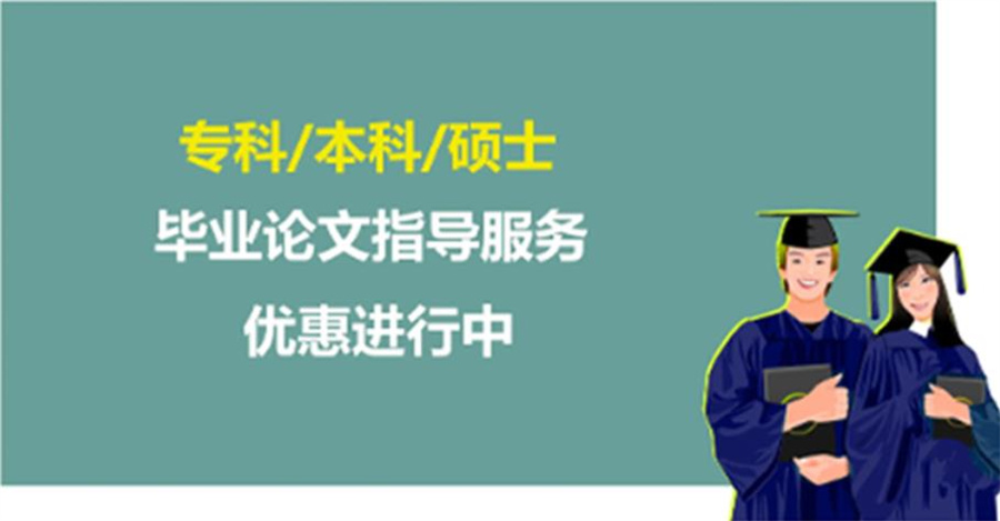 国内10大MPA论文辅导中心排名