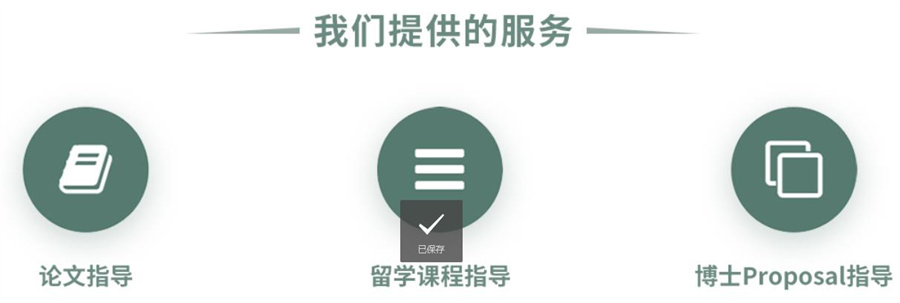 国内10大MPA论文辅导中心排名