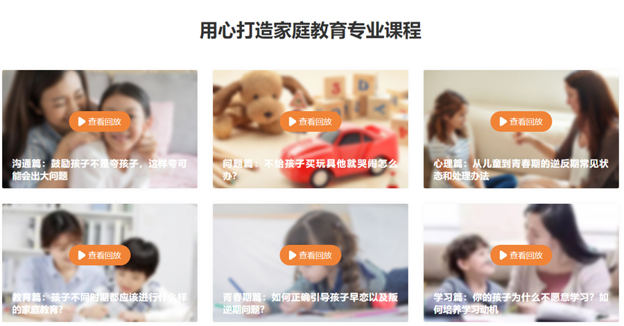 十大西安解决青少年厌学叛逆行为机构排名-叛逆青少年心理辅导机构 十大西安解决青少年厌学叛逆行为机构排名-叛逆青少年心理辅导机构