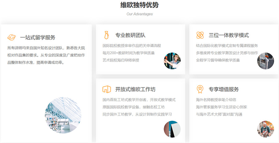 盘点10大音乐艺术留学办理机构口碑排名一览