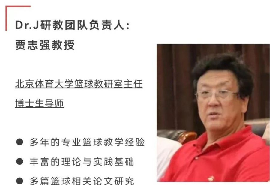 北京7天儿童篮球培训夏令营十大排名一览