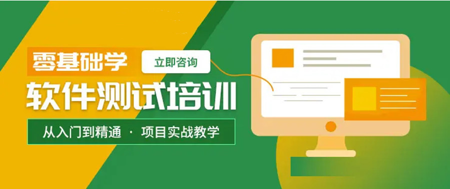十大北京专业软件测试培训学校排名一览.jpg 十大北京专业软件测试培训学校排名一览.jpg