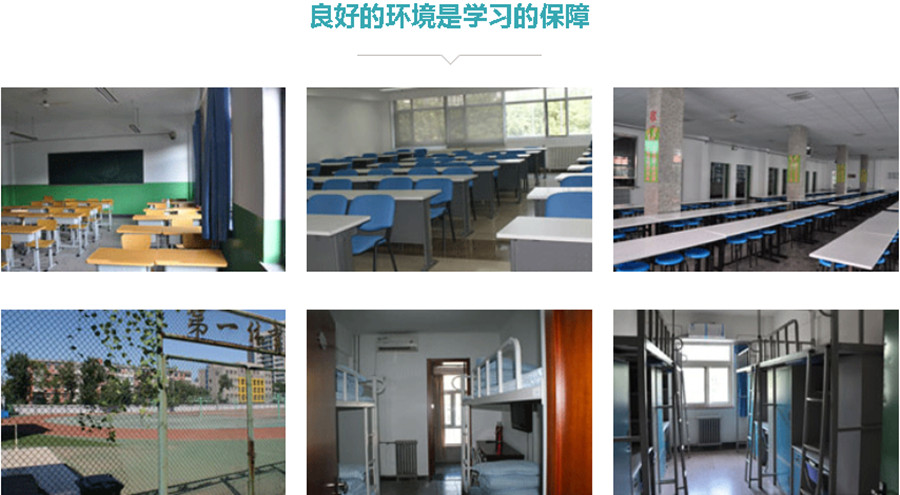 盘点重庆涪陵区吃住学一体考研培训班排名一览.jpg
