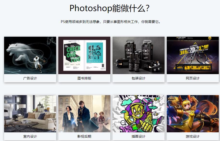 十大ps修图设计培训机构排名一览名单