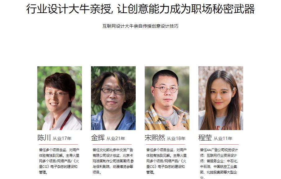 十大ps修图设计培训机构排名一览名单