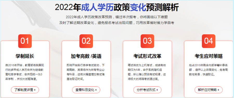 杭州十大自考专升本报名机构排名一览.jpg 杭州十大自考专升本报名机构排名一览.jpg