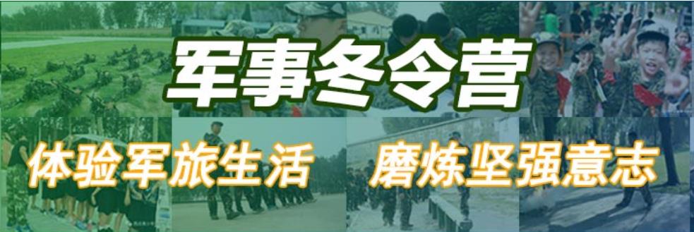 5大广东潮州封闭式叛逆学校排名一览推荐