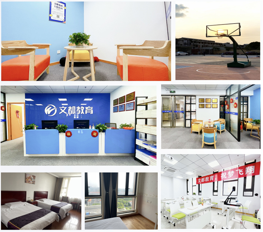 黑龙江考研全科培训辅导班排名top5