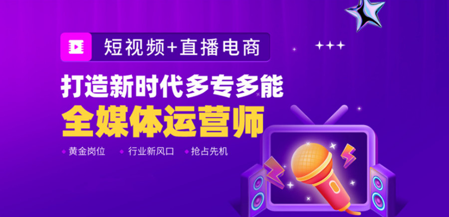 十大深圳罗湖区电商直播带货培训机构排名一览.jpg 十大深圳罗湖区电商直播带货培训机构排名一览.jpg