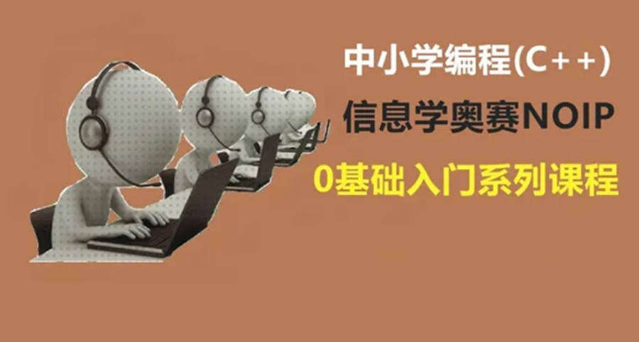 十大上海普陀区NOIP信息学奥赛培训学校排名一览.jpg 十大上海普陀区NOIP信息学奥赛培训学校排名一览.jpg