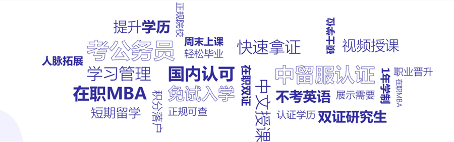 十大申请马来西亚本科留学中介排名一览名单 十大申请马来西亚本科留学中介排名一览名单