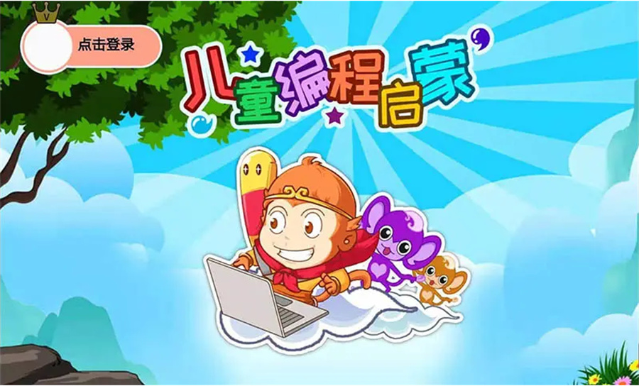 郑州人工智能青少儿编程培训班排名一览