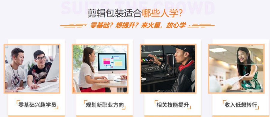 深圳福田区十大PR短视频剪辑培训机构排名一览.jpg 深圳福田区十大PR短视频剪辑培训机构排名一览.jpg