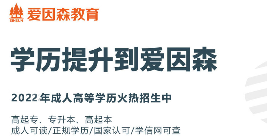 盘点昆明十大成考培训机构排名一览榜单 盘点昆明十大成考培训机构排名一览榜单