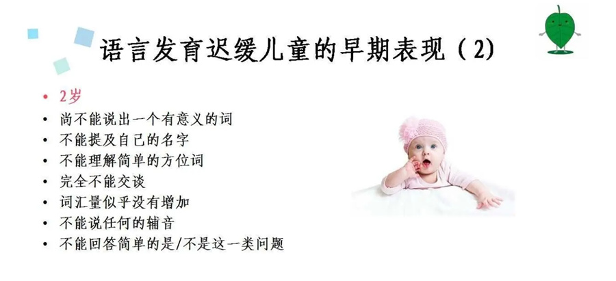 赤峰口碑好的儿童发育迟缓康复机构十大排名-自闭症儿童康复费用 赤峰口碑好的儿童发育迟缓康复机构十大排名-自闭症儿童康复费用