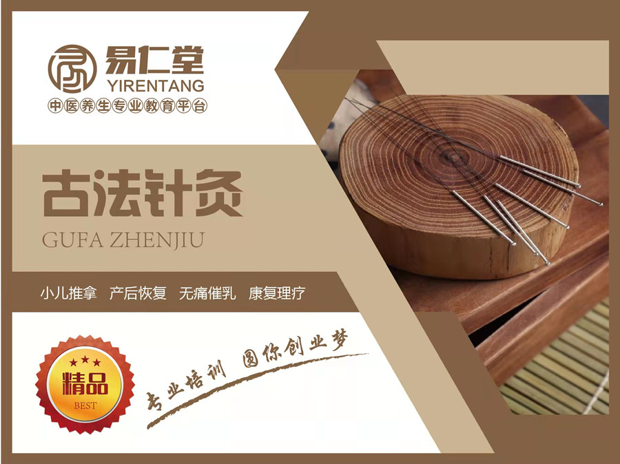 晋中三大专业针灸推拿培训学校排名一览 晋中三大专业针灸推拿培训学校排名一览