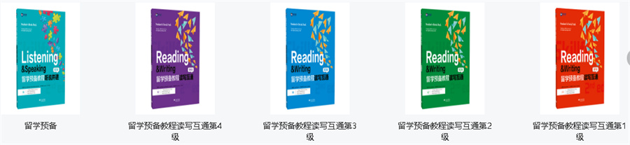5大广州德国留学中介机构排名一览