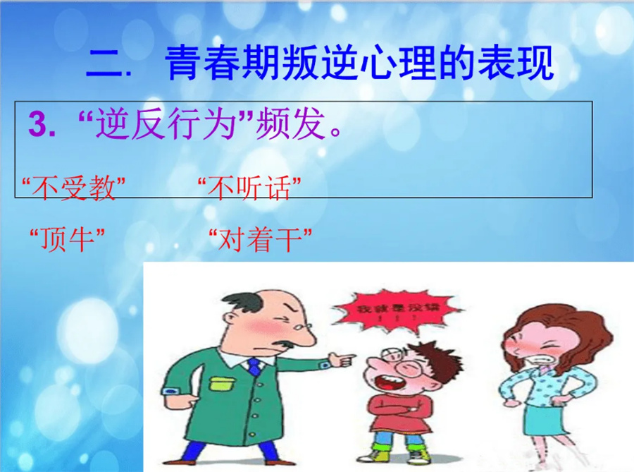 叛逆青少年心理辅导机构十大排名-鸿儒硕学一对一心理辅导 叛逆青少年心理辅导机构十大排名-鸿儒硕学一对一心理辅导