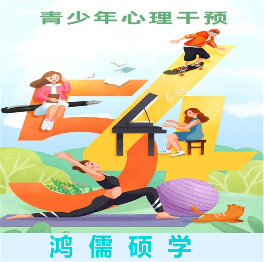 鸿儒硕学 鸿儒硕学