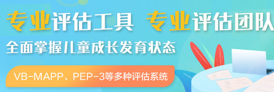 郑州特殊儿童康复中心口碑排名推荐汇总 郑州特殊儿童康复中心口碑排名推荐汇总