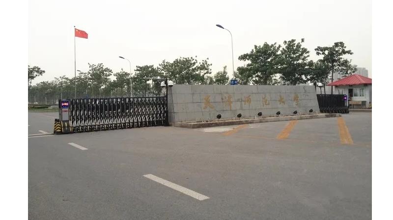 天津师范大学中外合作办学硕士2022招生简章一览 天津师范大学中外合作办学硕士2022招生简章一览