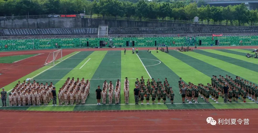 十大贵阳中小学生军事夏令营排名一览推荐-不听话叛逆孩子怎么管教.jpg