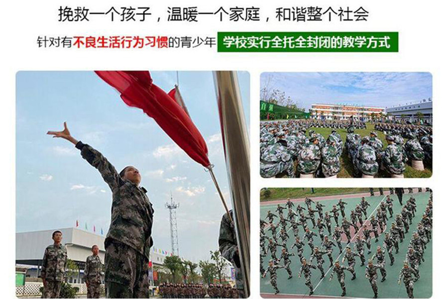 5大汕头戒网瘾管教学校口碑排名一览