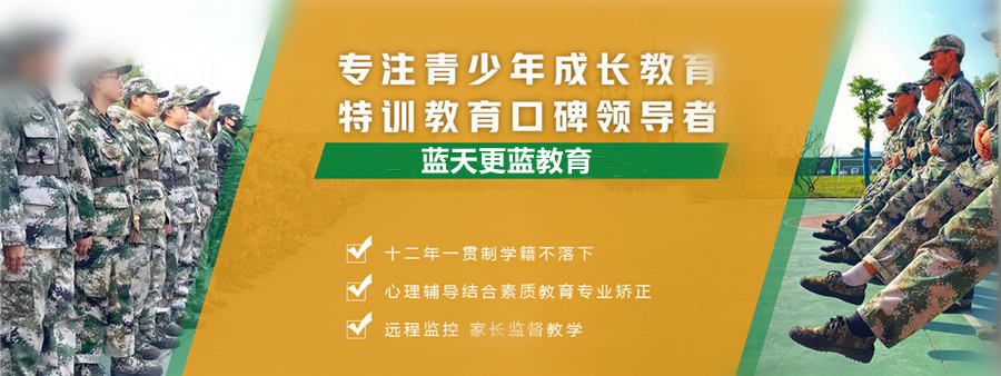 五大湖北荆州封闭式叛逆孩子管教学校排名一览名单