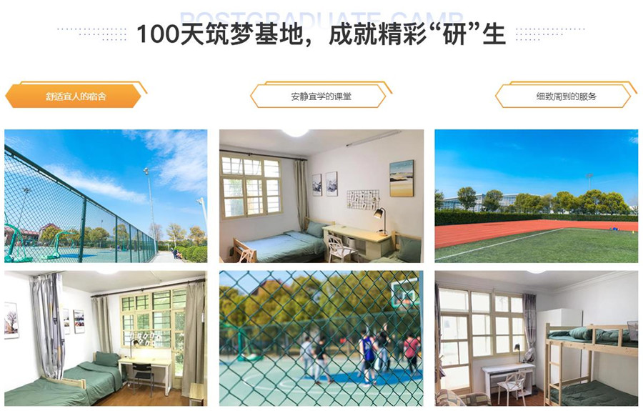 盘点五大深圳考研辅导班实力排名一览 盘点五大深圳考研辅导班实力排名一览