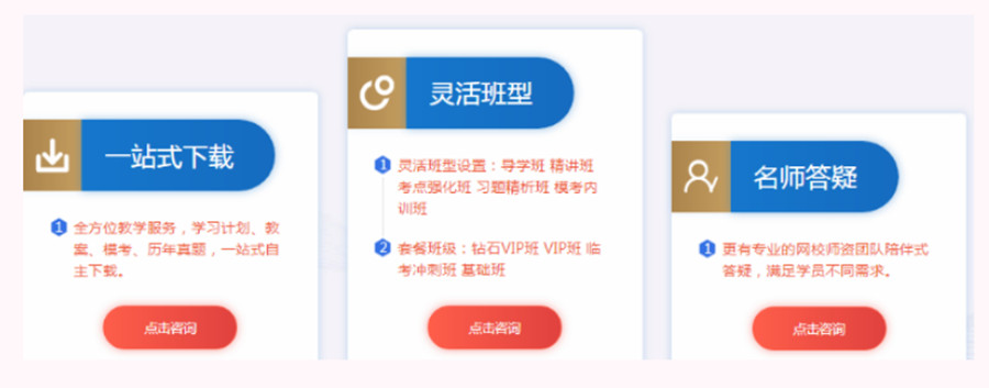 温州成考专升本学历提升报考机构排名一览.jpg 温州成考专升本学历提升报考机构排名一览.jpg