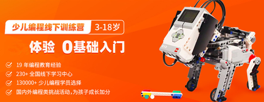 十大上海徐汇区少儿Python人工智能编程培训学校排名一览.jpg 十大上海徐汇区少儿Python人工智能编程培训学校排名一览.jpg