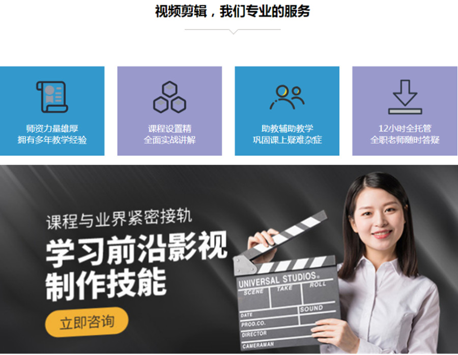 盘点十大深圳AE视频剪辑培训机构排名一览.jpg 盘点十大深圳AE视频剪辑培训机构排名一览.jpg