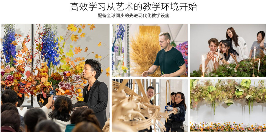 国内十大专业开花店培训学校排名一览