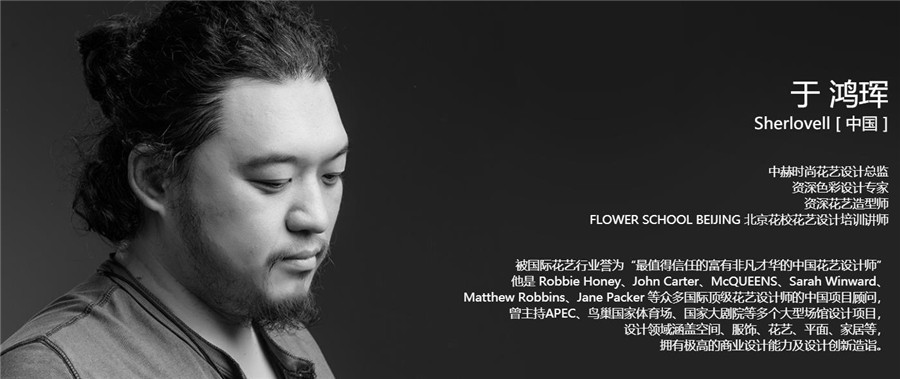 国内十大专业开花店培训学校排名一览