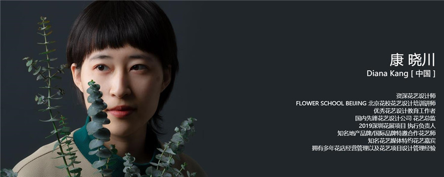 国内十大专业开花店培训学校排名一览