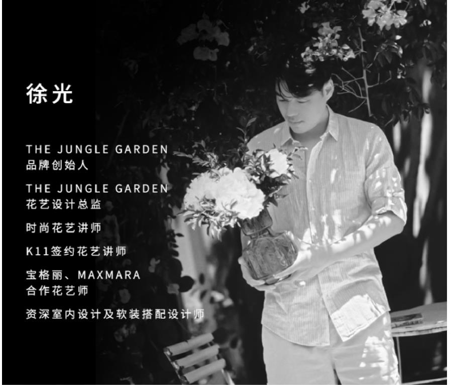 国内十大专业开花店培训学校排名一览